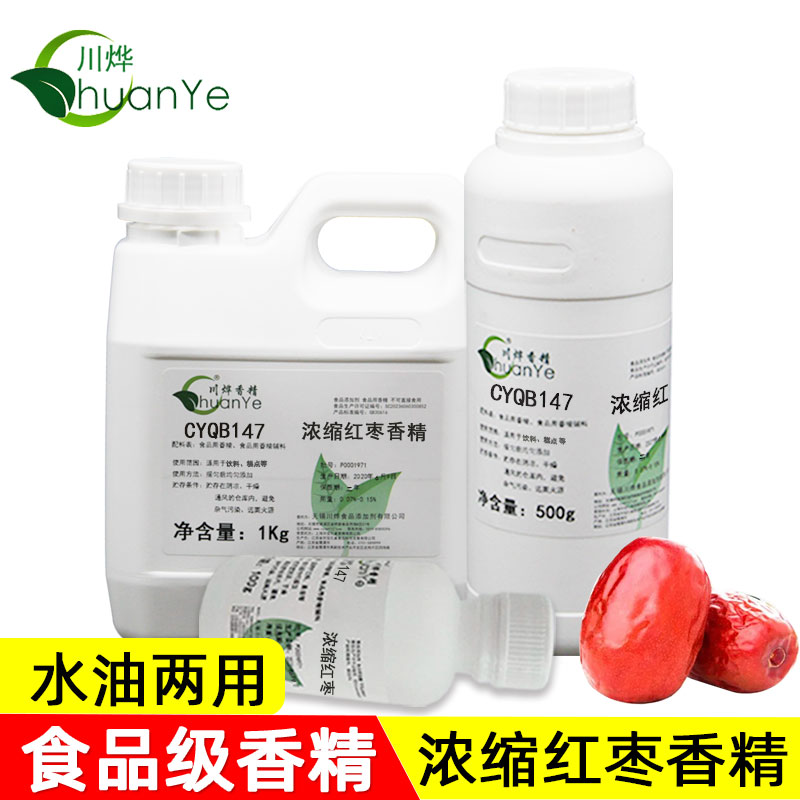 品牌旗舰店 厂家直销 量大从优