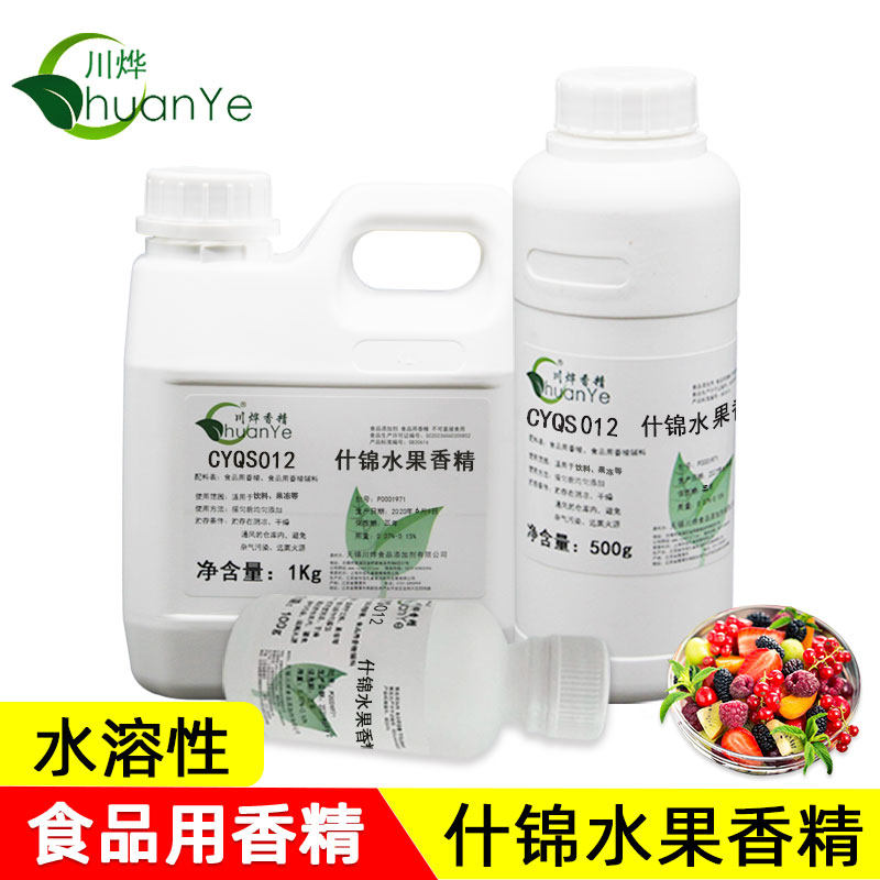 川烨 什锦水果香精 食用食品级添加剂 水果味复合浓缩液 杂果香精