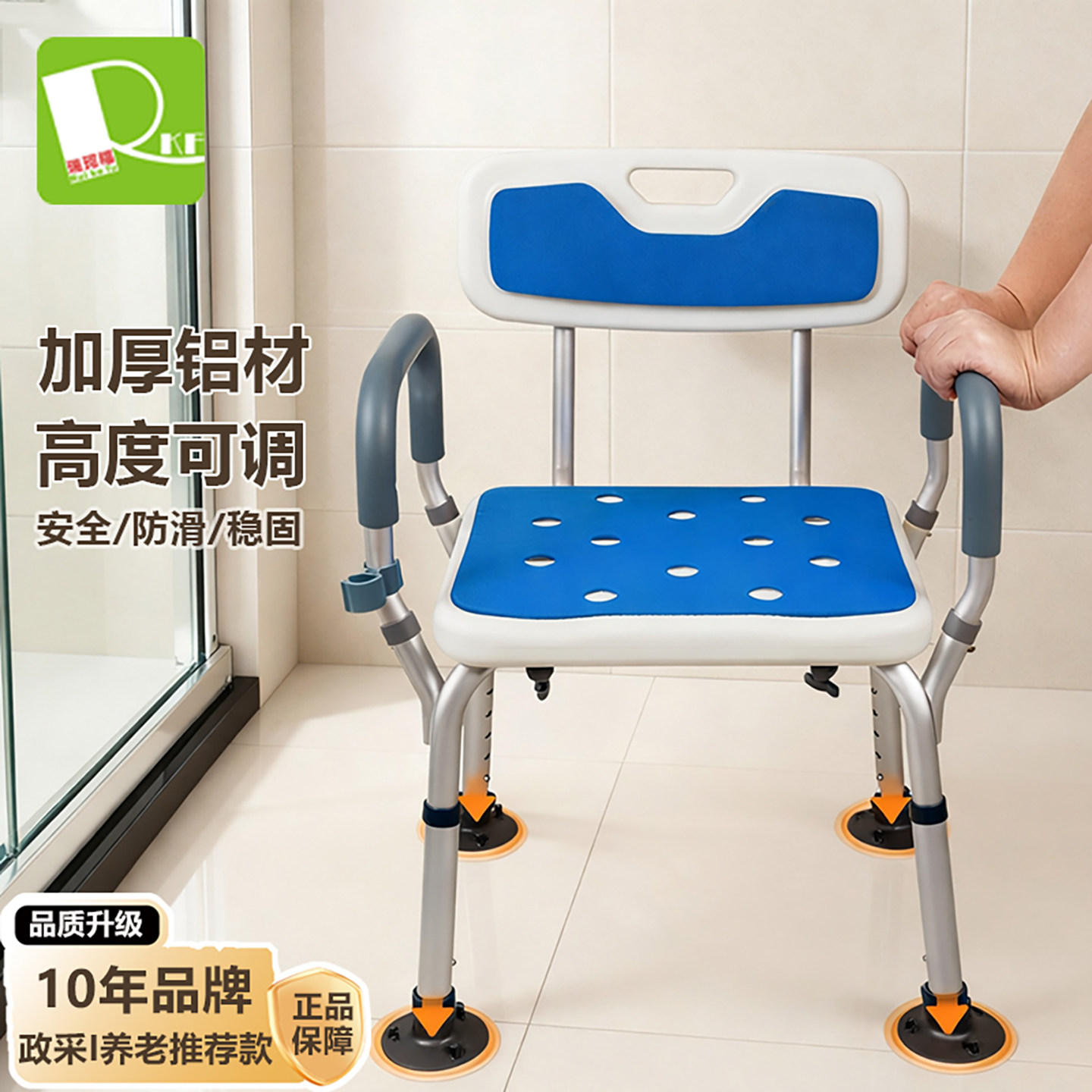 老年人洗澡椅浴室专用结实防滑洗澡凳成人沐浴孕妇卫生间淋浴椅子,家装主材,浴室扶手/防护栏/助力器,淘宝优惠券,粉丝福利购,淘宝优惠卷