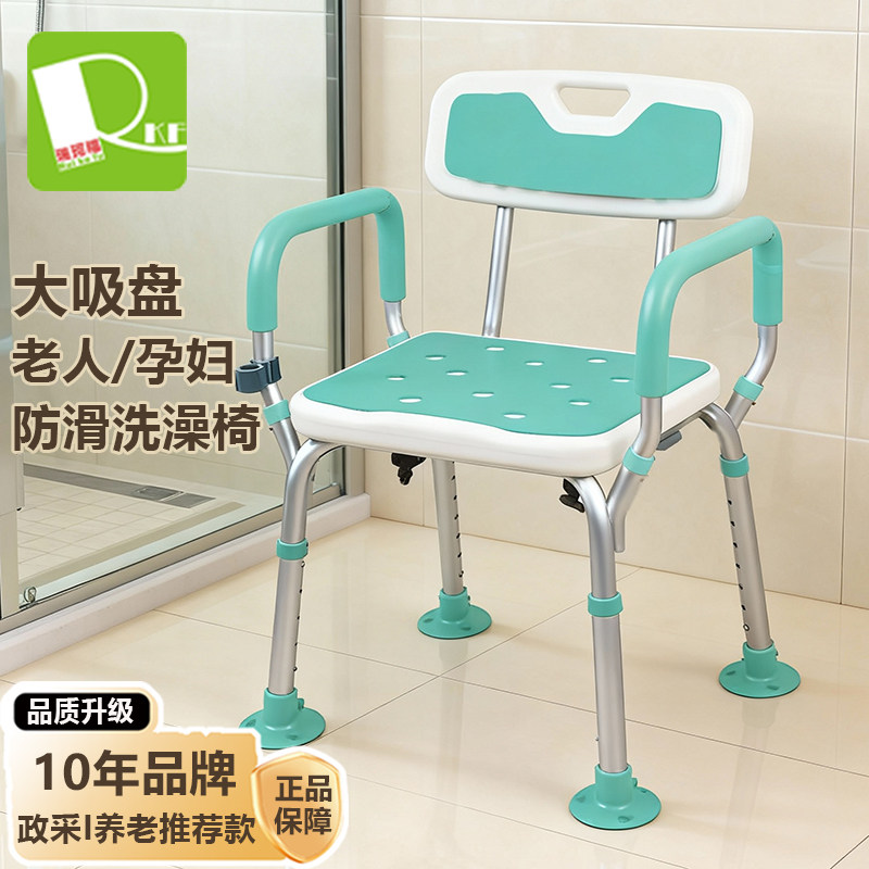 老人浴室洗澡椅家用结实防滑孕妇卫生间洗澡凳高度调节铝合金椅子,保健用品,洗澡椅,淘宝优惠券,粉丝福利购,淘宝优惠卷