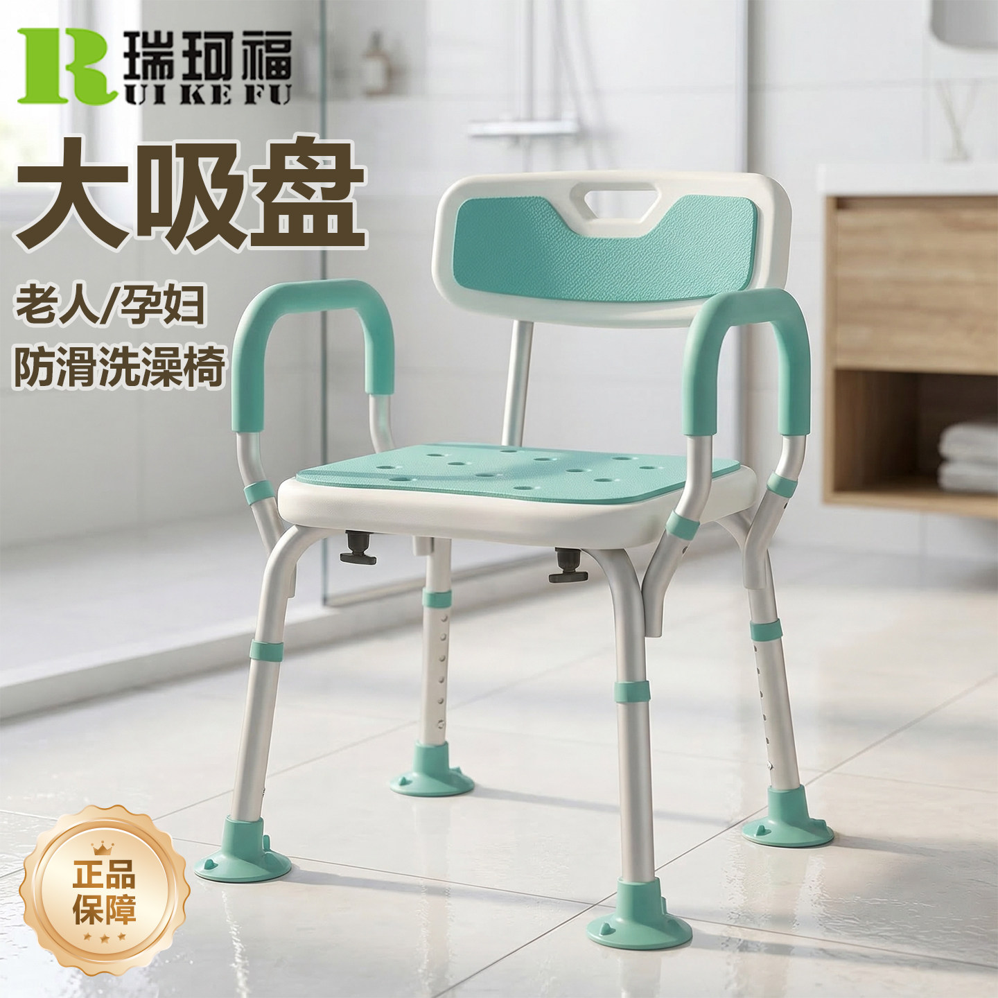 老人浴室洗澡椅家用结实防滑孕妇卫生间洗澡凳高度调节铝合金椅子