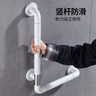 老年人卫生间安全扶手浴室防滑转角把手马桶淋浴残疾人助力架栏杆