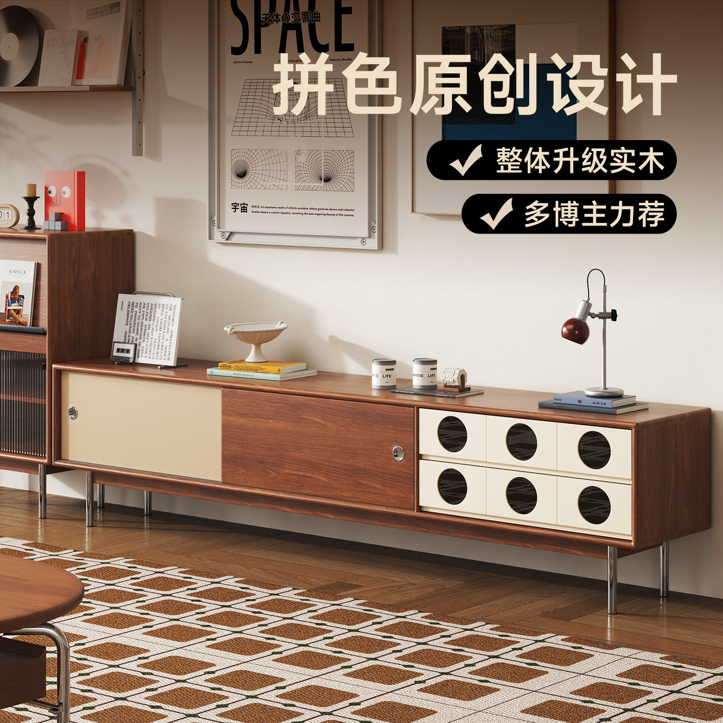 中古风包豪斯电视柜储物柜一体2026新款客厅家用复古拼色电视机柜