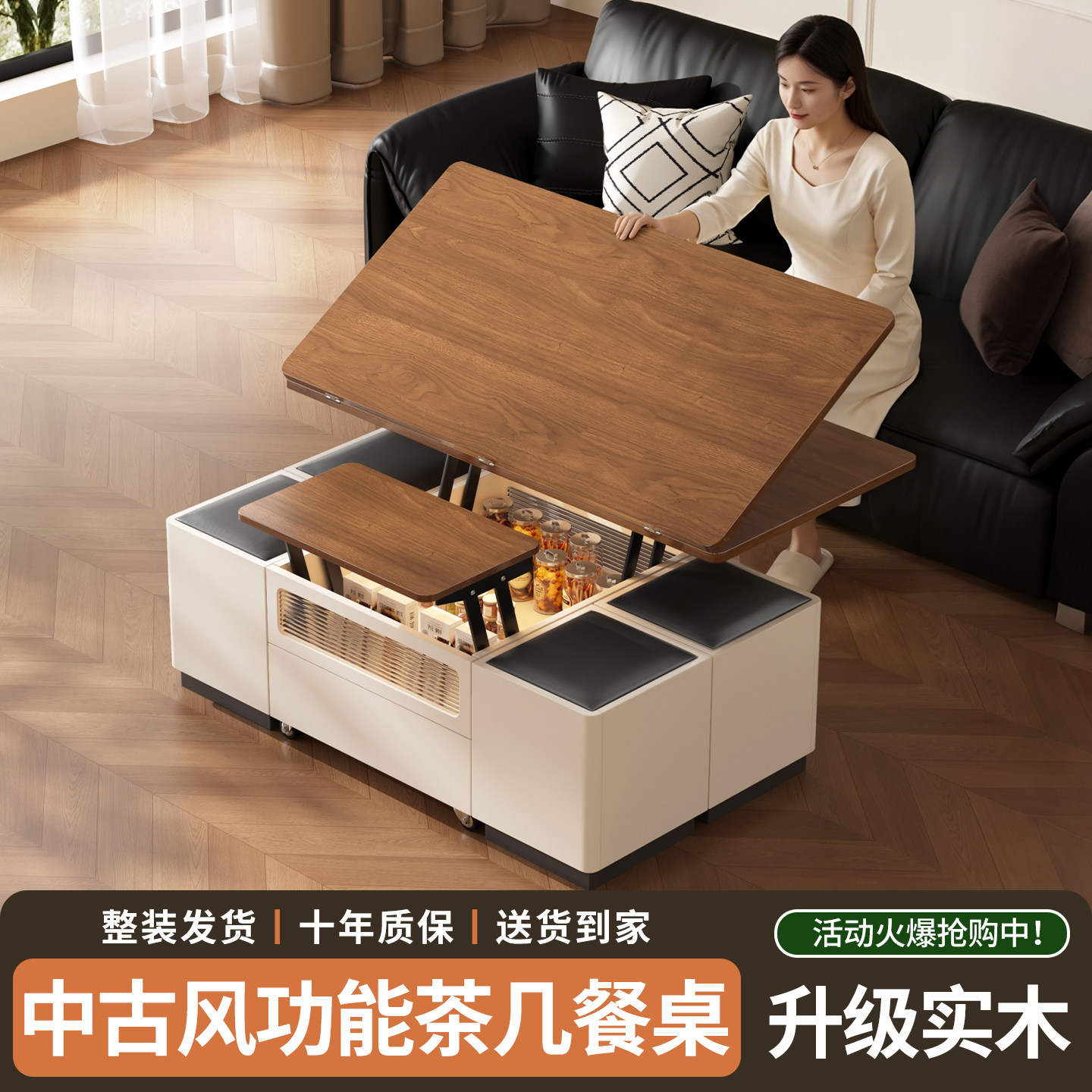 中古风升降茶几餐桌二合一两用客厅可移动橡木折叠茶桌小户型家用