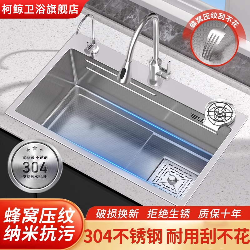 水槽套装河南水槽柯鲸304不锈钢
