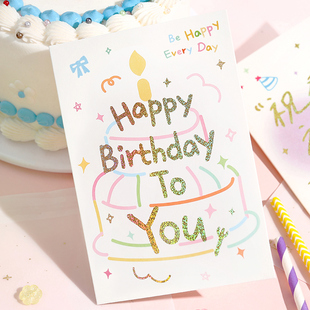 礼研社 烫金折叠贺卡按时长大啦系列绘画涂鸦手绘图案生日卡片对折美好文字祝福文案蛋糕礼品卡内容可定制