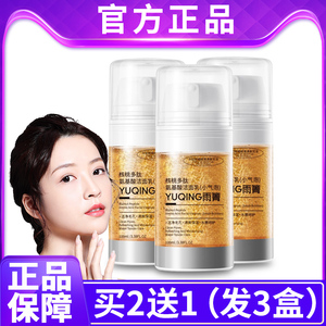 韦雪推荐核桃小气泡氨基酸洁面乳清洁正品温和清爽泡沫细腻洗面奶