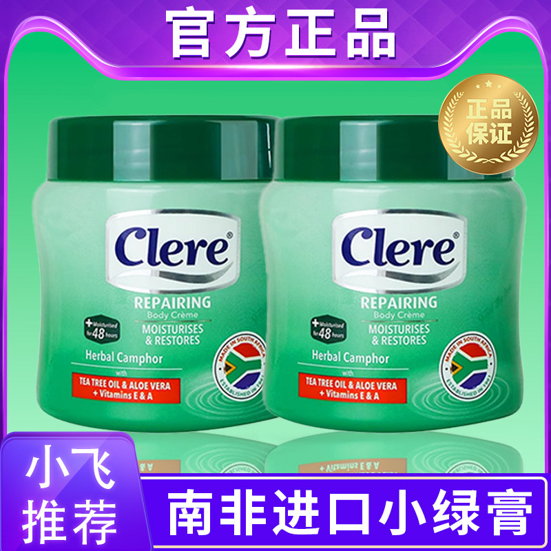 【小飞推荐】热销爆款