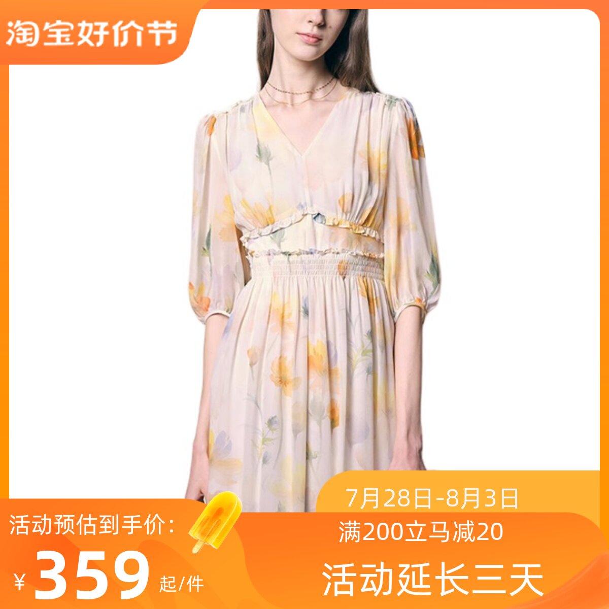 诗篇可颜女装23更新夏季新款宽松v领收腰印花真丝桑蚕丝连衣裙怎么样,好用不?