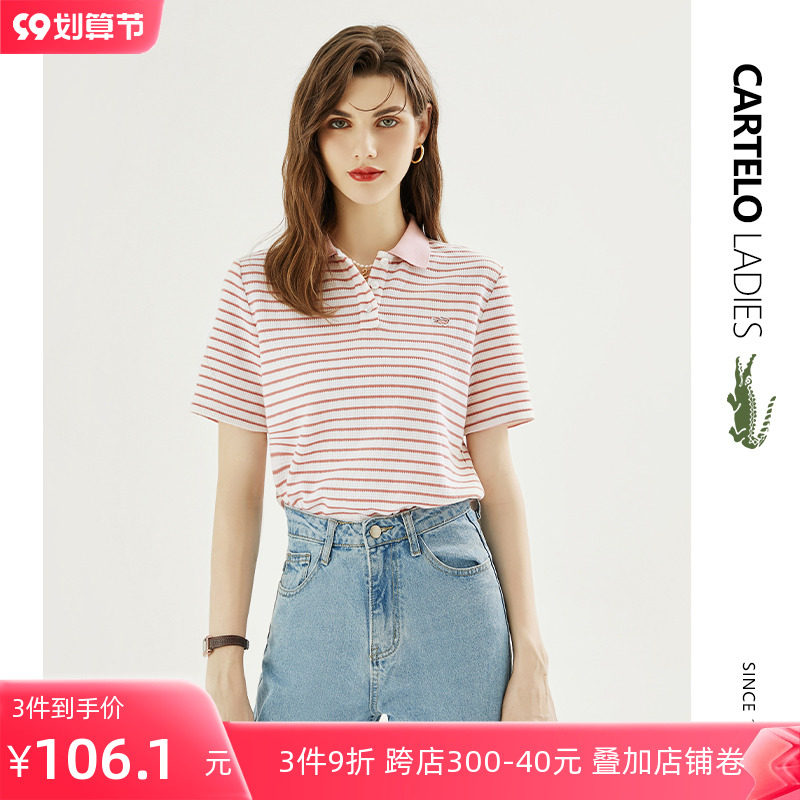 卡帝乐鳄鱼粉色条纹短袖POLO衫女2022夏季新款甜美修身POLO领T恤