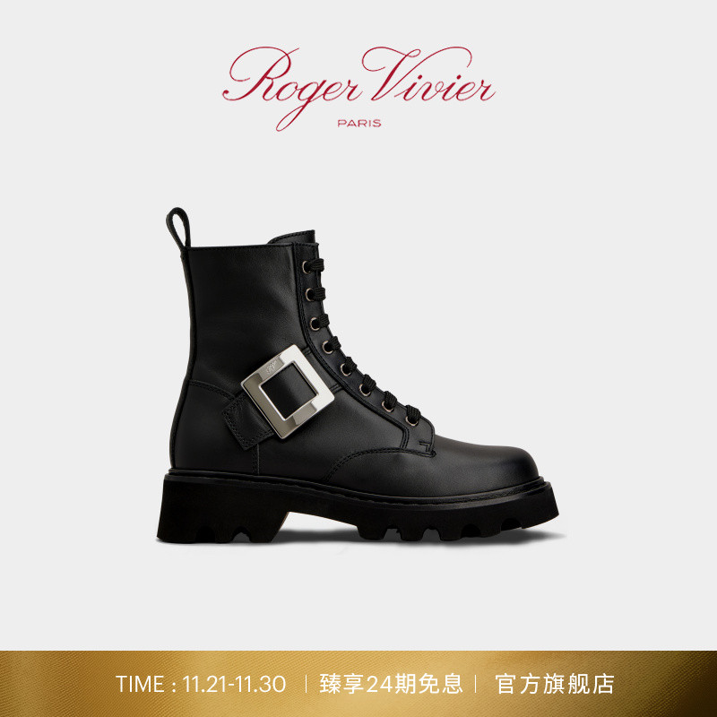 11.21-11.30臻享至高24期免息