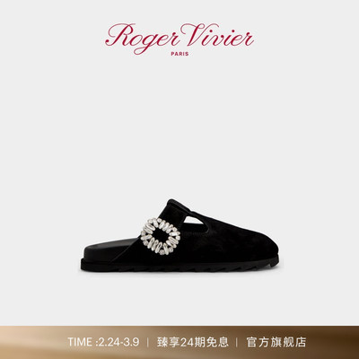 【礼物】Roger Vivier/2025秋冬RV女鞋Slidy Viv穆勒勃肯鞋