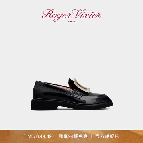 【24期免息】Roger Vivier/RV女鞋Viv Rangers漆皮方扣厚底乐福鞋