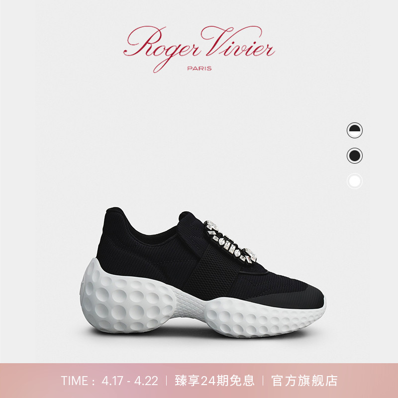 【24期免息】Roger Vivier/RV女鞋Viv Run Moonlight钻扣休闲鞋