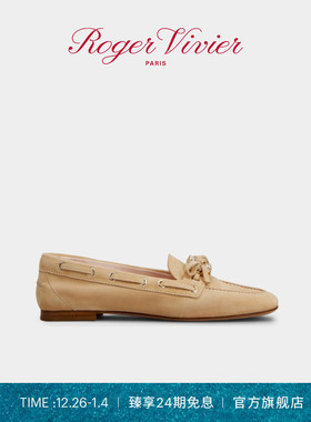 【新年礼物】Roger Vivier/新品RV女鞋Très Vivier皮革乐福船鞋