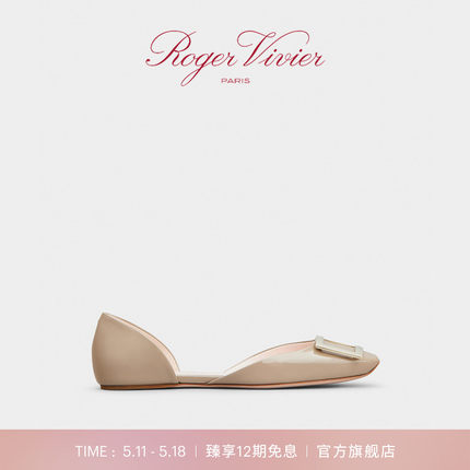 Roger Vivier/RV女鞋Trompette真皮方头芭蕾舞鞋