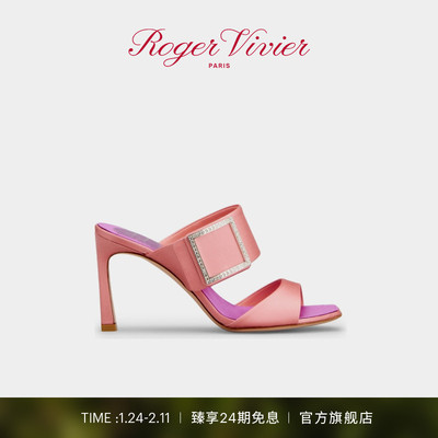 Trompette喇叭跟织物穆勒鞋