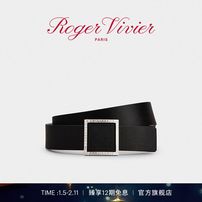【新年礼物】Roger Vivier/新品RV配饰Trompette方扣织物腰带