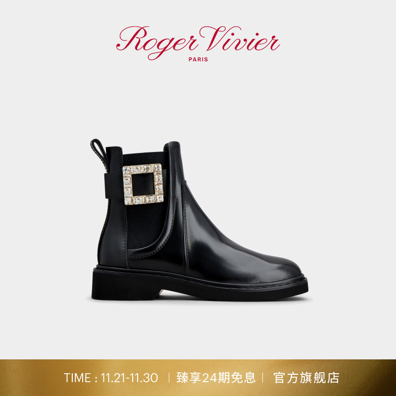 11.21-11.30臻享至高24期免息