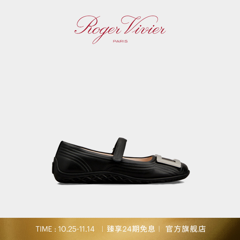 10.25-11.14臻享全店24期免息