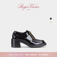 Rangers厚底漆皮乐福鞋 Roger Viv RV女鞋 Vivier