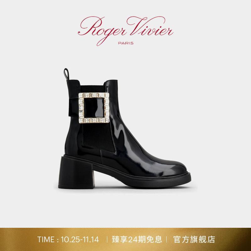 早秋短靴RogerVivier