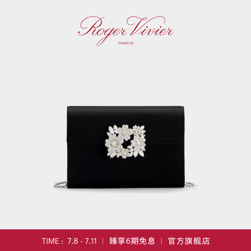 Roger Vivier/RV女包RV Bouquet钻扣迷你丝缎手拿包