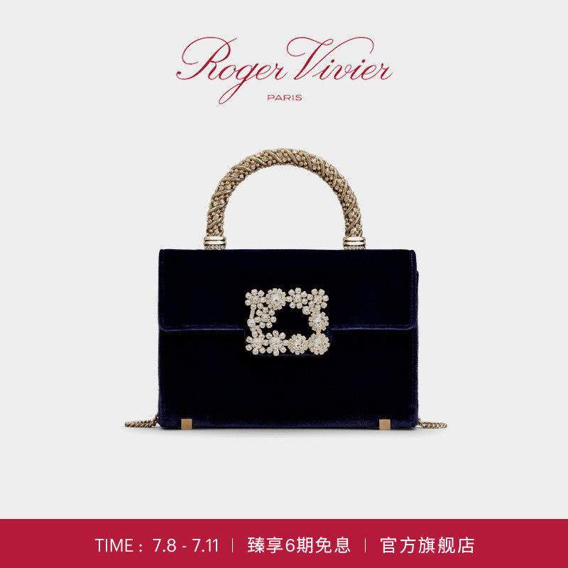 Roger Vivier/RV女包Flower Strass花钻天鹅绒手拿包