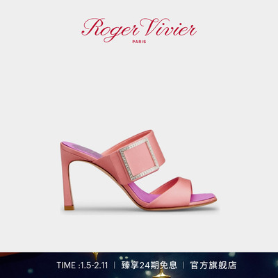 Trompette喇叭跟织物穆勒鞋