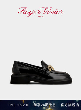 【新年礼物】Roger Vivier/2025秋冬RV女鞋Viv rangers漆皮乐福鞋