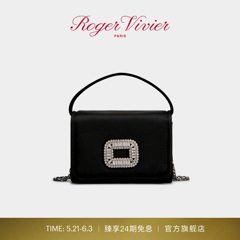 【24期免息】Roger Vivier/新品RV女包Pilgrim织物Nano手袋手提包