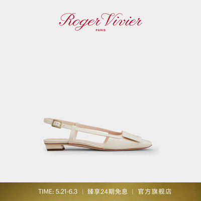 【24期免息】Roger Vivier/RV女鞋Belle Vivier皮革后袢带芭蕾鞋