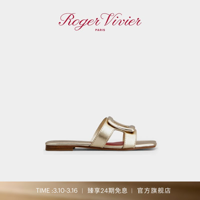 Roger Vivier/RV女鞋Viv by the Sea皮革穆勒拖鞋