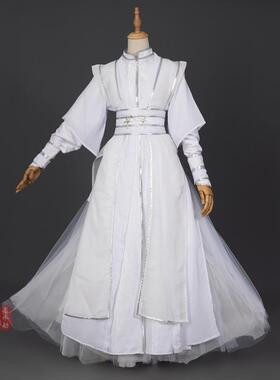 若水舫原创白色古装cos男服装劲装万用侠客谢怜楚晚宁仙气飘逸公