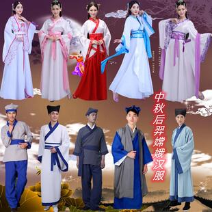成人七夕七仙女董永天仙配汉服牛郎织女演出服装中秋嫦娥后羿古装