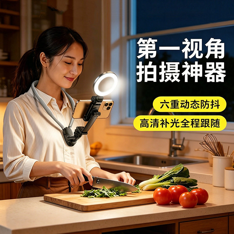 批发挂脖手机支架第一人称录视频拍照运动相机磁吸支架固定项圈