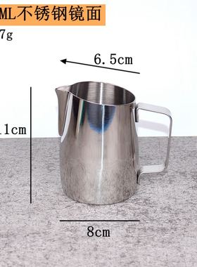 Stainless Steel Latte Art Pitcher Milk Frothing Jug Coffee