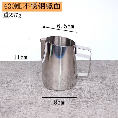 Stainless Steel Latte Art Pitcher Milk Frothing Jug Coffee