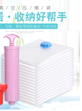 Strong Vacuum Storage Space Savings Bag Space Saver Bags New