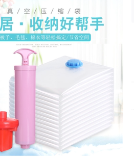 Strong Vacuum Storage Space Savings Bag Space Saver Bags New