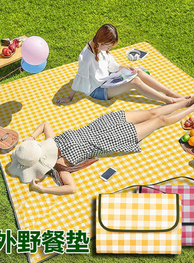 野餐垫户外便携野炊地垫外出地垫子可折叠沙滩垫子picnic blanket