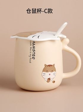 Cute ceramic water mug mug Coffee mug with covered spoon