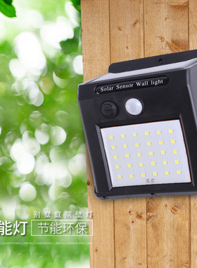 Solar outdoor garden lamp led sensor light wall street lamp