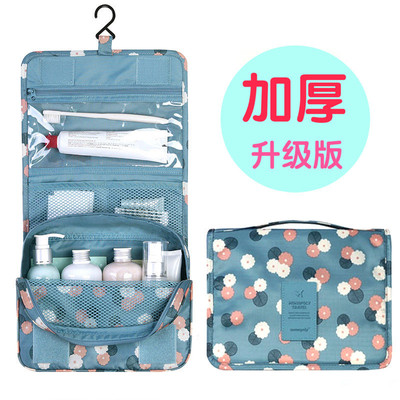 CosmeticBagOrganizer