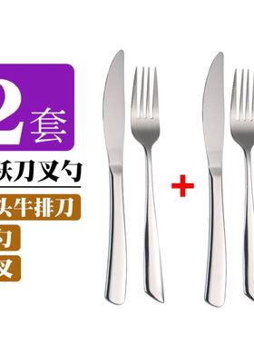 western other tableware steak cutlery set knife fork spoon