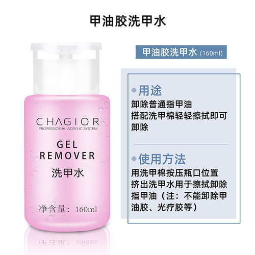 Nail Gel Wraps Polish Remover Art Soak Off Removal Acetone