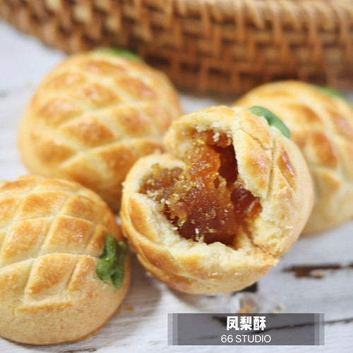 纯手工制作凤梨酥下午茶点心糕点心健康手作零食发酵黄油凤梨炒制
