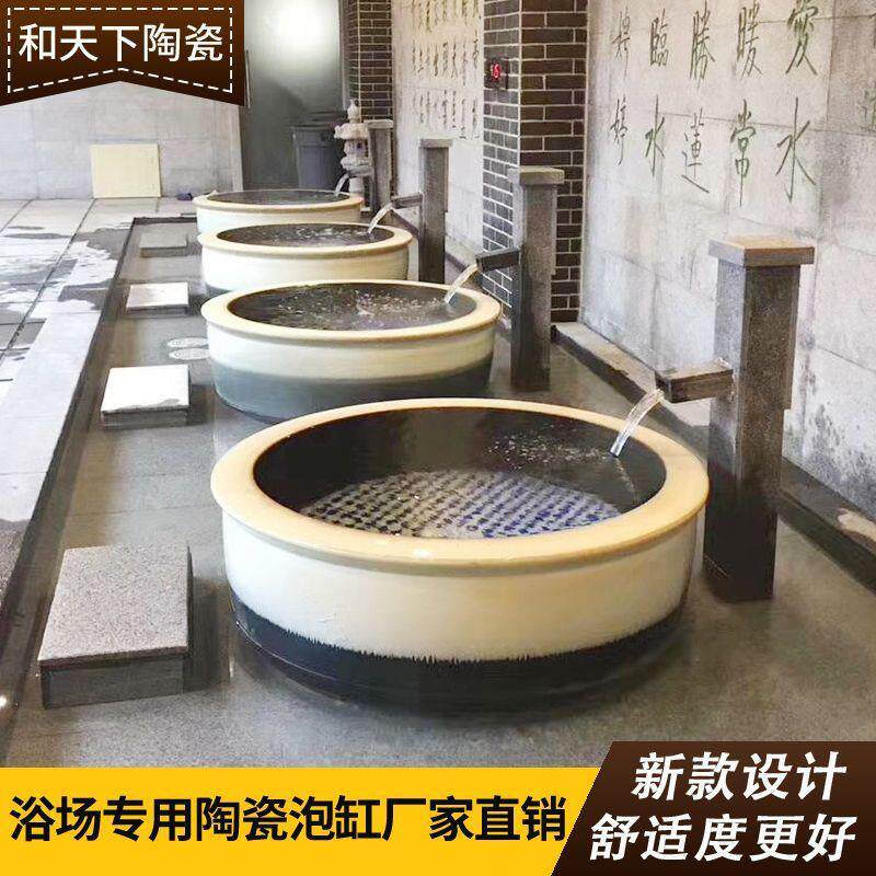 陶瓷洗浴泡澡缸日式韩式温泉泡缸陶瓷浴缸家用泡澡圆形独立式大缸