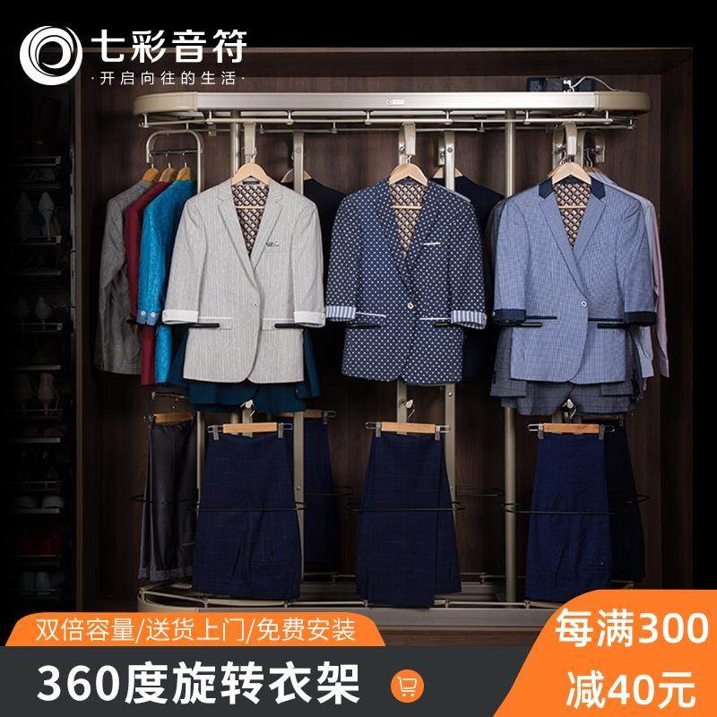 旋转衣架360度落地多功能衣帽间衣柜家用卧室转角衣柜包上门安装
