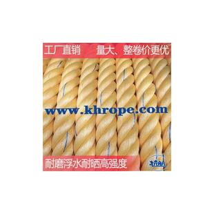 船用缆绳高强聚酯聚丙混纺3股缆绳耐磨耐晒浮水尼龙船舶专用三股